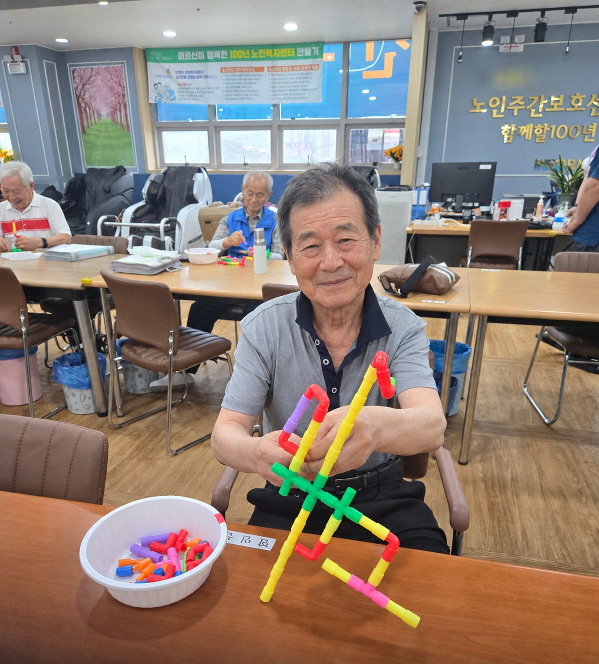 교구를 연결하는 인지활동 · 얼굴 AI 대체