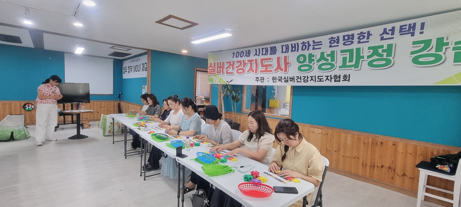 강사 실습교육 현장