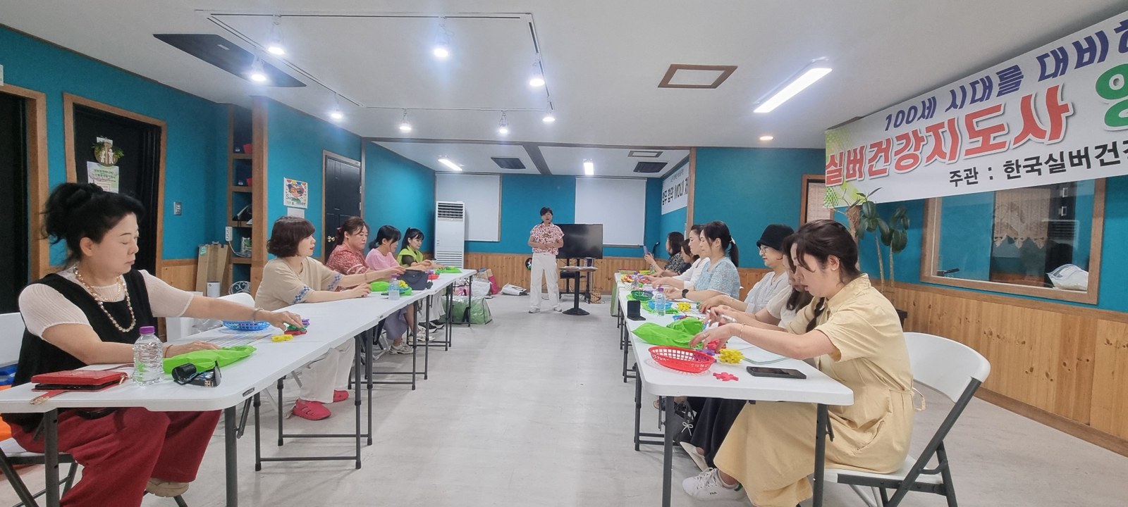 교구를 활용한 강사교육