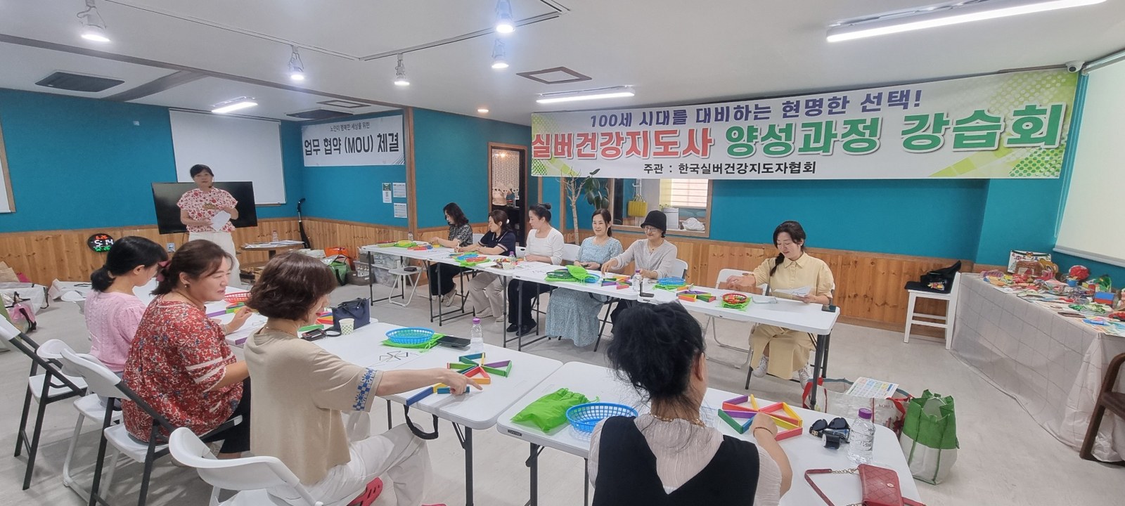 함께 배우는 수업 실습