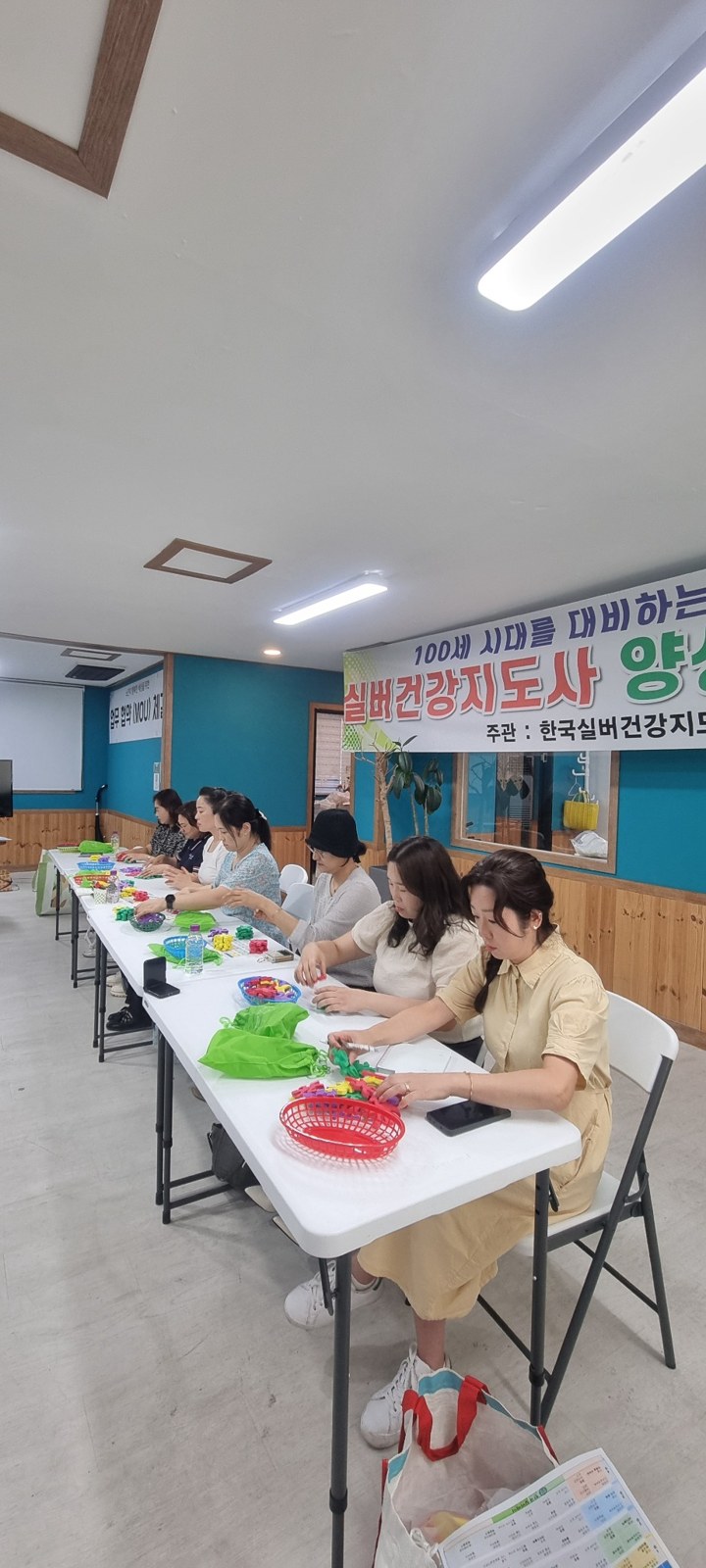배움을 나누는 강사교육